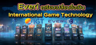 7fdd2c0bc4719ffbe1d878fcc8b03105 International20Game20Technology