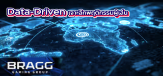 81574f5cf3ab0b60c4f2a030607a0dd2 Data Driven