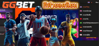 838aac4062fe0bb9fbddf9c935683b1c Popular20sports20to20bet20on20GG.Bet