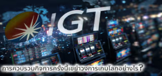 87c330f1984561ffdd65eff10c972867 IGT20and20Everi