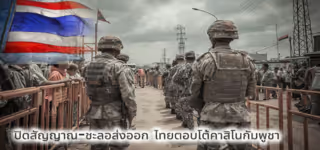 8c8fb0b2101b62b7dac52e7517d38d13 Thailand20responds20to20Cambodian20casinos