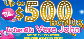 8e1ae1f224178b0f4887c638d6e030ee Vera20John20Casino20Bonus