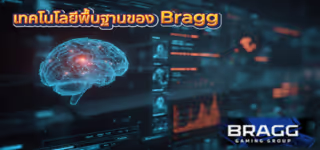 8e2732f35e02e36ebcaadf900a8896c2 Bragg27s20Basic20Technology