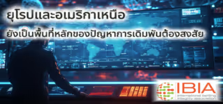 9ea6f3624b4ce628a3bca54cb1b8156e Key20areas20of20suspected20gambling20problems