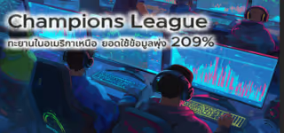 a47700e5a736ef2e330032acd6de8827 Champions20League