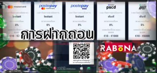 a6f6bf5e69f380a9b624d75d691f2963 Rabona20Deposit