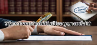 abb1210a3fc3fbd025a37b090c773908 How20to20check