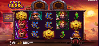 b45200f383531795a82e1b590ca3d1c4 Gold Oasis Scatter 0