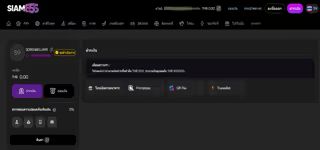 be053868114e435b3272748c332404a7 siam855 C3A0C2B8C29DC3A0C2B8C2B2C3A0C2B8C281C3A0C2B9C280C3A0C2B8C287C3A0C2B8C2B4C3A0C2B8C299