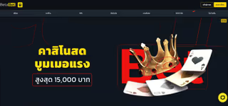 c2e2d41b322ff537c047c26fda734fe3 Betabet Bonus 0