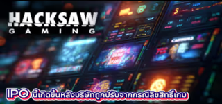 cd0f5168fa6b0d2d1ff511f610851115 IPO20Hacksaw