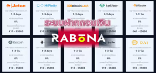 cd74ca849260d70c0852412ed3398aad Rabona20Sport20Deposit