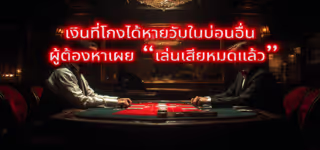 d39a993e941d53b8e5375f8878d658c2 Gambling20addiction20behavior