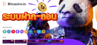 d92a66cf000b894b1e75f8cb65150225 Deposit20and20Withdrawal20Bitcasino.io