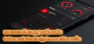 e99006b8d3c75f034454c3463be825b0 Propose20to20revoke20gambling20website20license