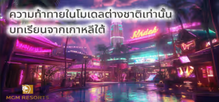 f23d04faf8a09fd650265d18addaf7ef Challenges20in20foreign20models20only