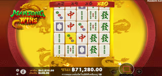 f32ae6a8ac053b5fb1a497f989a1a66e Mahjong Wins 0