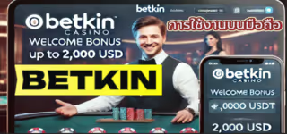 f569423d1ca1553520f2731b9601201d Mobile20usage20of20Betkin20website