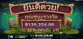 f6fd462c28888b5e4f22a54a8d0d621c power of merlin win one 0