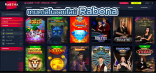 fc1c1ccf7fbfcd34147faaf029f95340 Rabona20Product