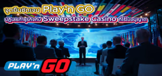 fdec54d7df8acafbec66dd1c0ebaefb2 PlayC3A2C280C299n20GO20stands20firm