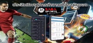 Saba mobile betting
