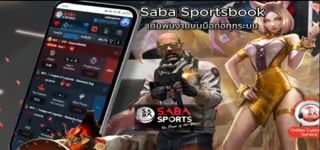 Saba Mobile Game