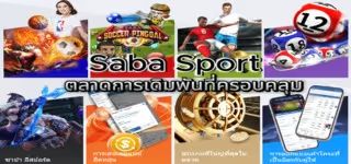 Saba Sport betting market