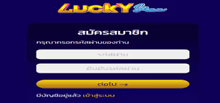 signup lucky star tb 0