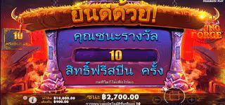 viking froge freespin