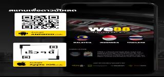 we88 mobile sport 0
