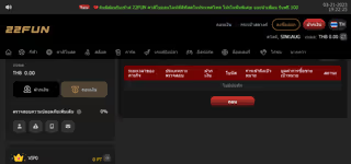 withdraw 22fun tb365 0