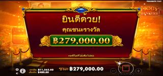 13a5e558097d1808a7d7888167e86da8 Piggy Bankers Win