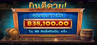 13cc9ecd31c340d546ccc106ddd0e2b0 Pub Kings Win