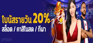 183b82a5859e7a08bee4dcda4f8ad4df Bonus Desposit