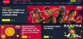 1db0b9660a97ec95991ebfb93103a922 rabona bonus