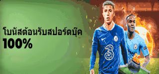 22fun sport bonus tcc