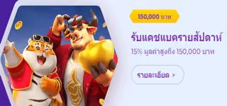 2d94f7faa56b2c0608dea37b03761a04 Y88 Bonus Week