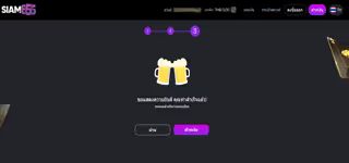 3d120e0d088fb063e0ac3c2c8aabf665 siam855 C3A0C2B8C2A5C3A0C2B8C287C3A0C2B8C297C3A0C2B8C2B0C3A0C2B9C280C3A0C2B8C29AC3A0C2B8C2B5C3A0C2B8C2A2C3A0C2B8C299C3A0C2B8C2ABC3A0C2B8C299C3A0C2B9C289C3A0C2B8C2B23