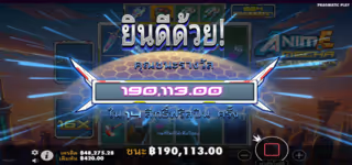 4061d4da06a264e34aa072289ce2b580 Anime20Mecha20Megaways20Won