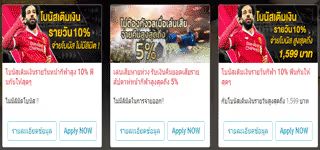 45plus logo bonus sport tcc