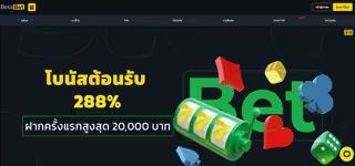 49e83c39d4443a00e76a332a1b27cc41 Betabet Bonus