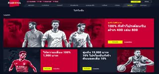 4d4a99a7e82b910bbecb7286b753ccc2 Rabona Sport Book Bonus