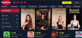 528641e5fdbeecbc497a4e2a4187b15a rabona game