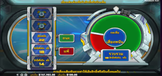 5dd8ea548ba52f975272dd10f692d94d Anime20Mecha20Megaways20Freespin