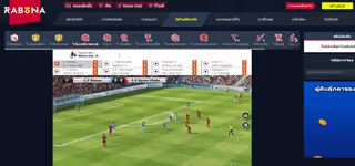 5f5b77a5322eb3ea34460ebe96bf5eba Rabona V Sport