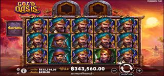 5fb7a96479d2690cbb640fe66c78cae2 Gold Oasis