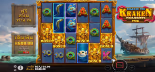 60f720453f37c04216cd71cb6579f282 Release20the20Kraken20Megaways20Scatter