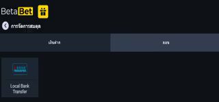 658c0da185df69105d199be2d89d08be Betabet pay