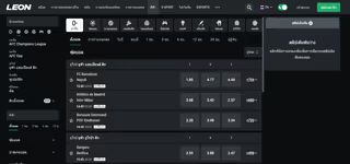 775baff41697f10d91d23b8b293b2d9b SportBook LEON